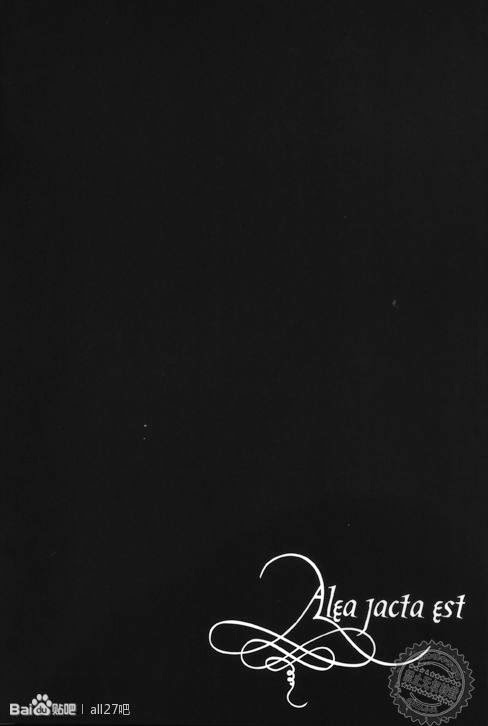 Alea jacta est page 4 full