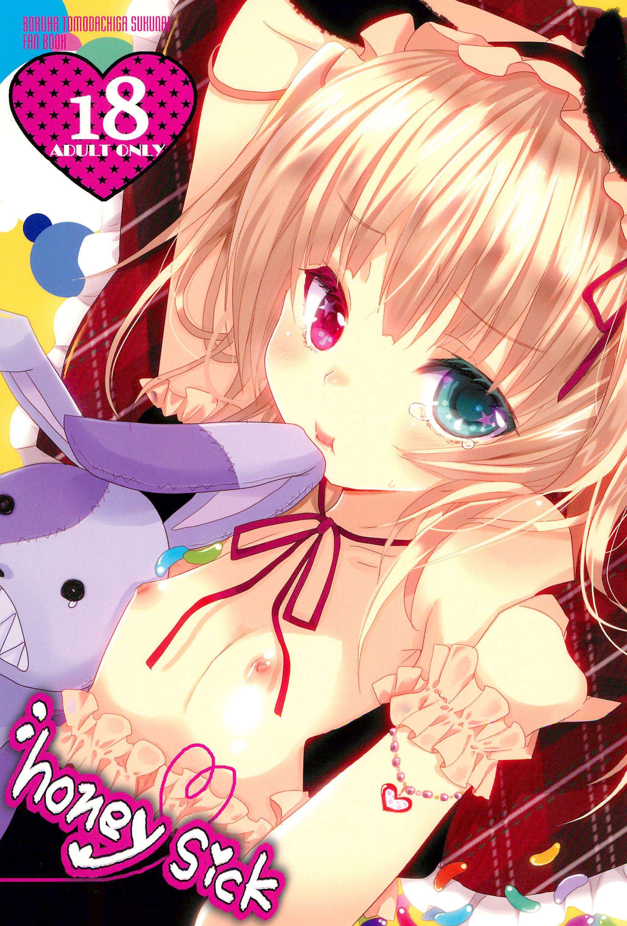 honey sick page 1 full