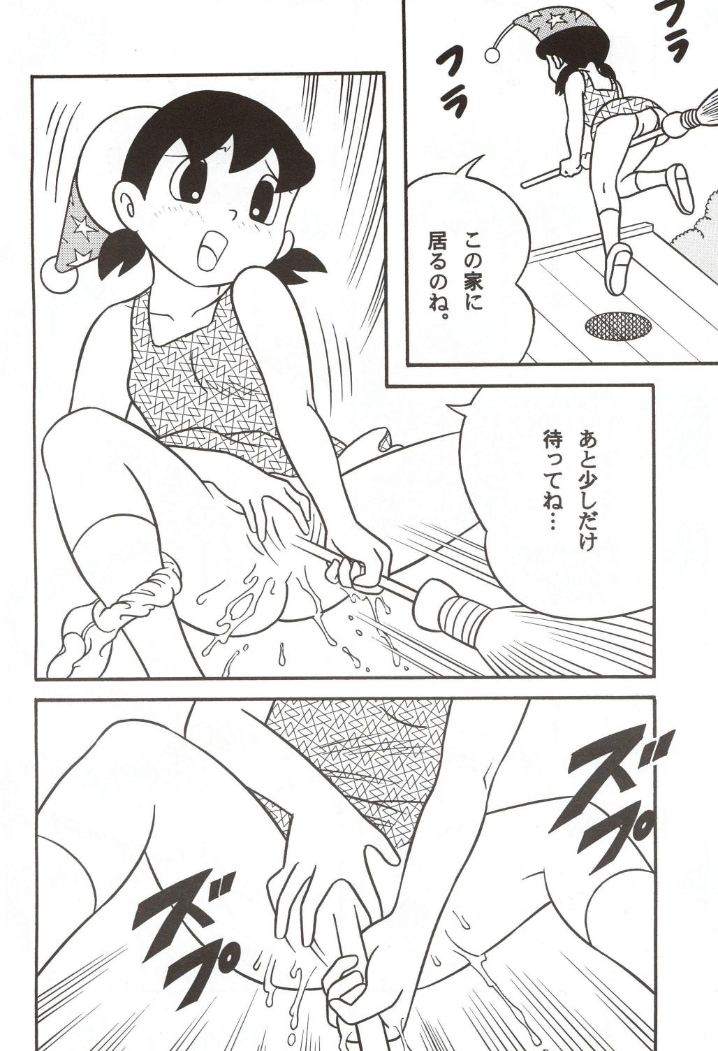 Gekkan Shizuka page 6 full