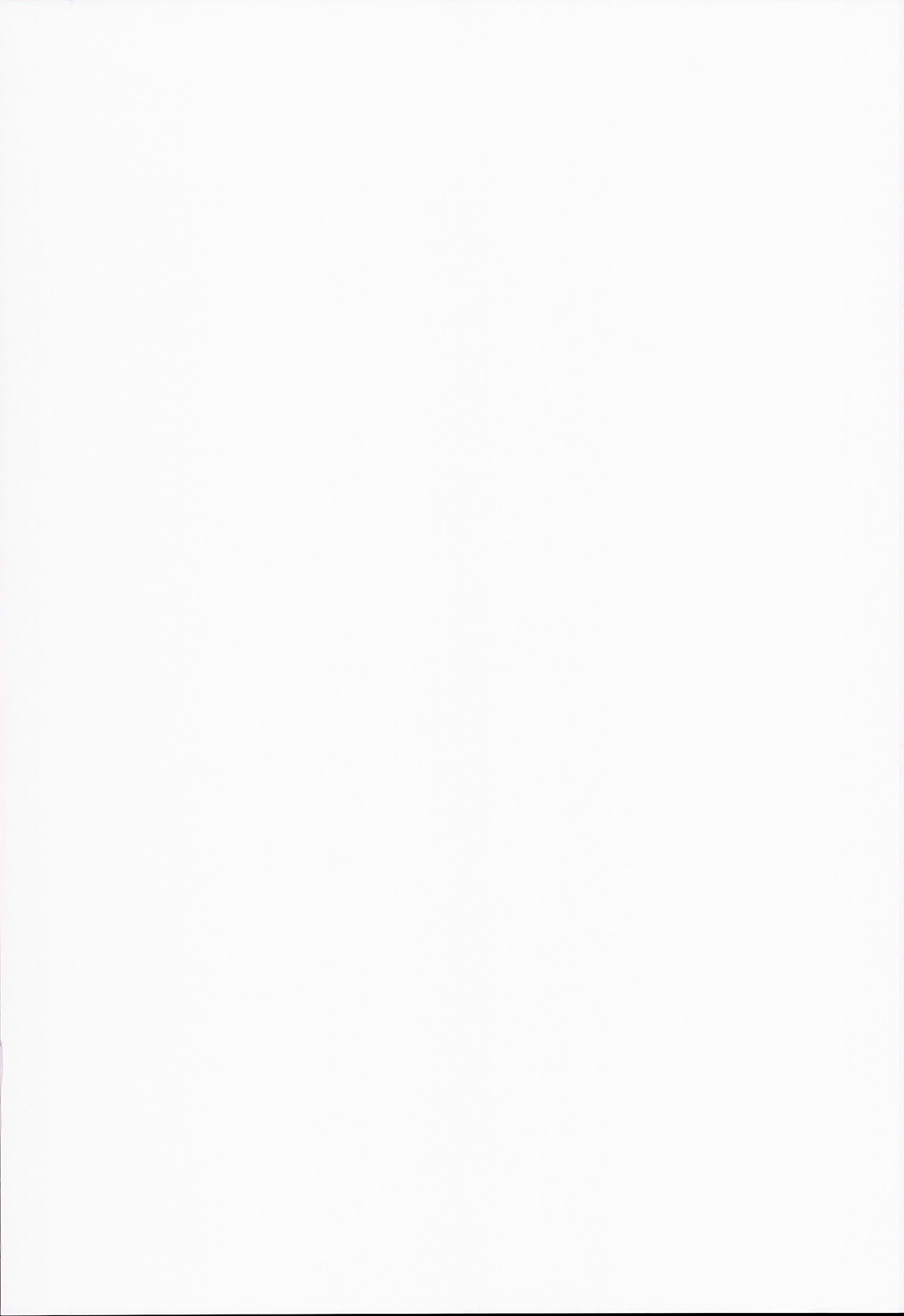 Waku Waku! Bitch Album page 2 full