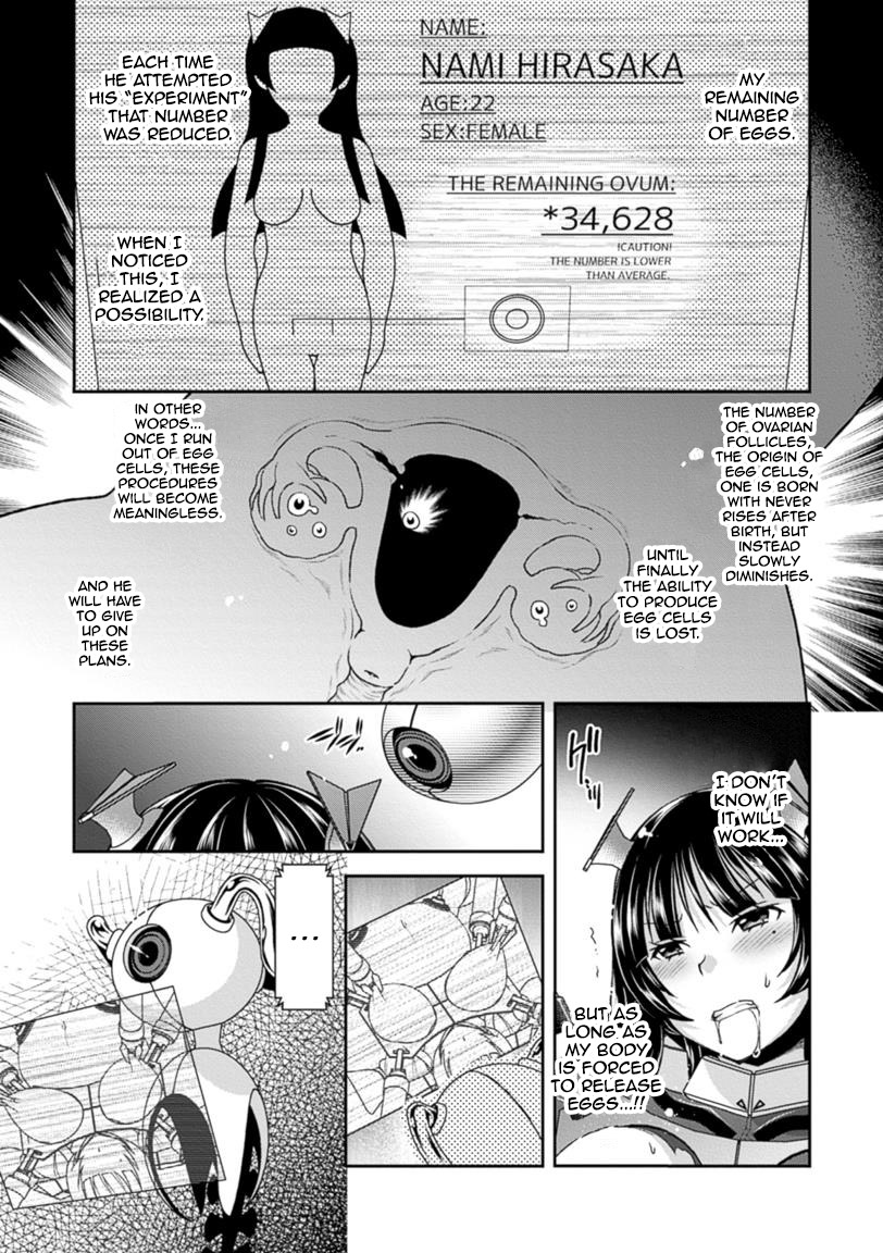 Sono Hako wa Hirakareru Hi o Matteiru | Waiting for the Day that Box is Opened page 3 full