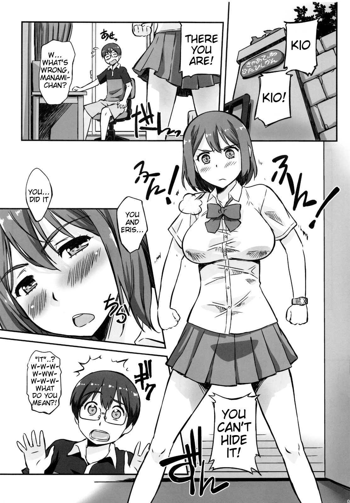 Asoko de Iku yo! 2 ~Futari no Tenshi Chin~ page 4 full