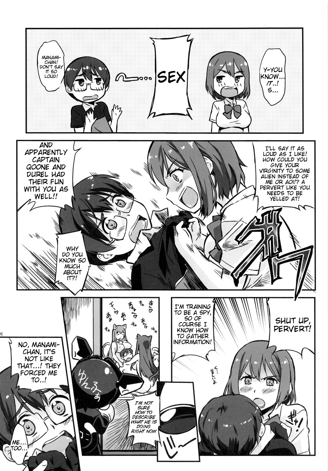 Asoko de Iku yo! 2 ~Futari no Tenshi Chin~ page 5 full