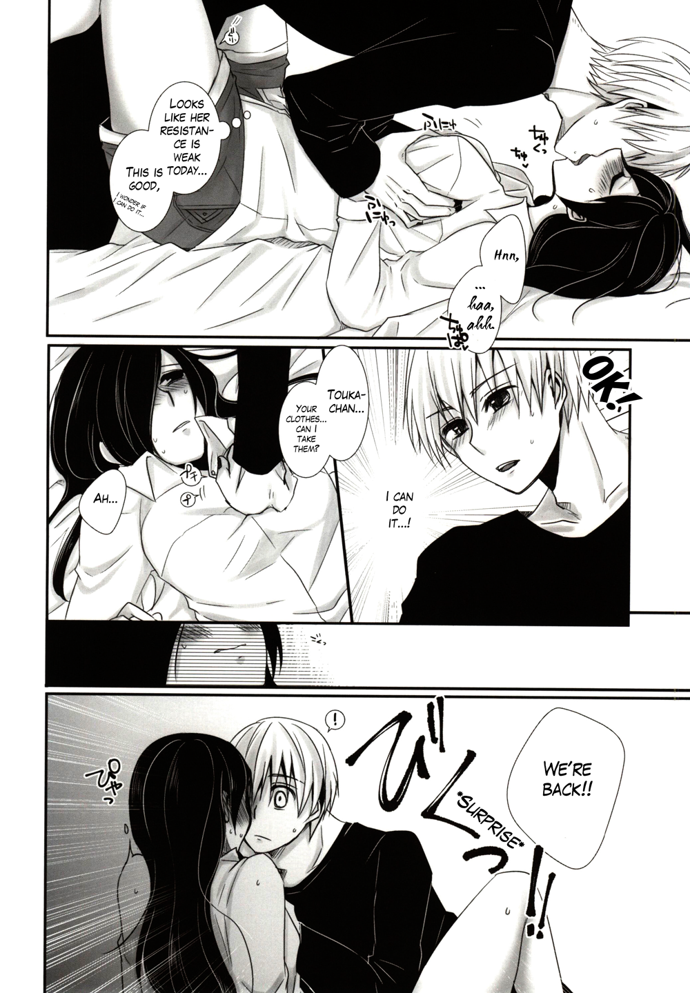 Honjitsu wa Heiten Itashimashita page 5 full