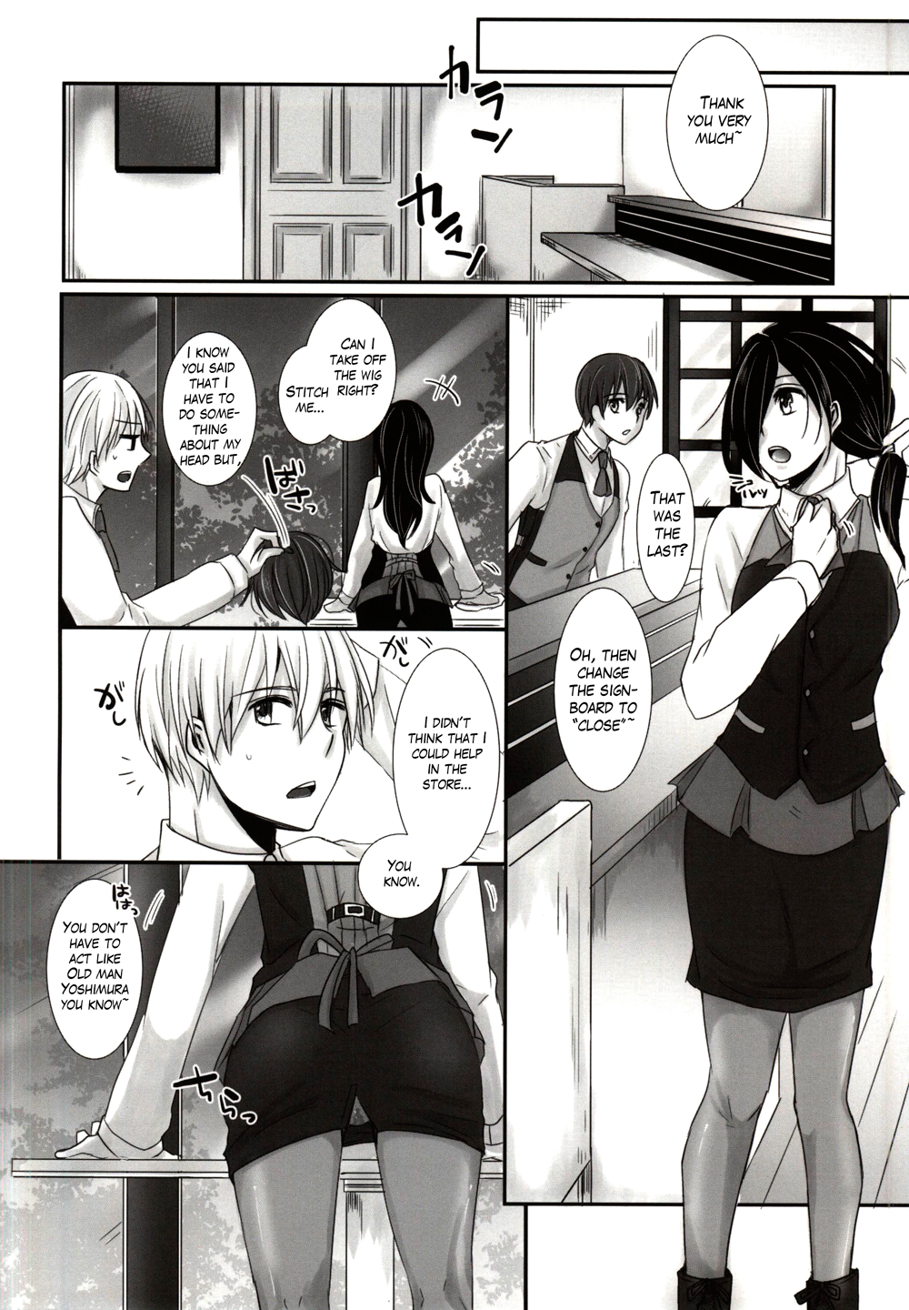 Honjitsu wa Heiten Itashimashita page 9 full