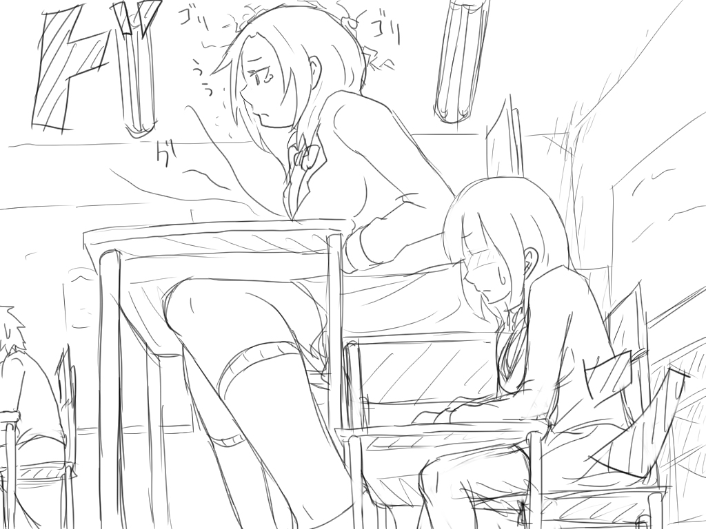 Kuufuku Koike-chan page 3 full