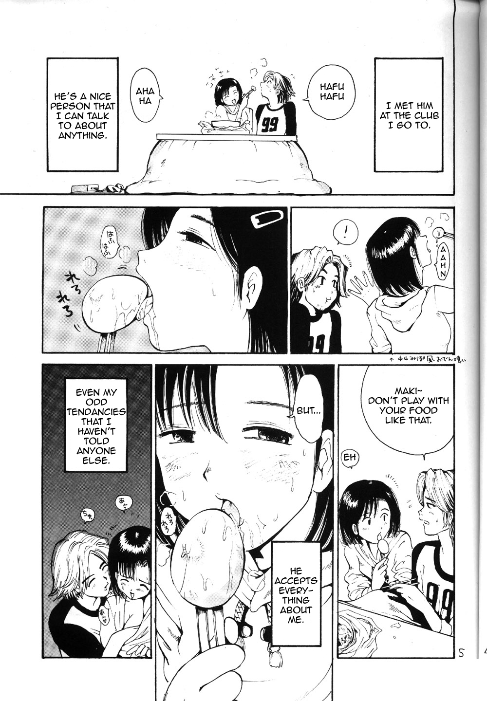 HEART NO SHIPPO -BALLBUSTING GARL- page 4 full