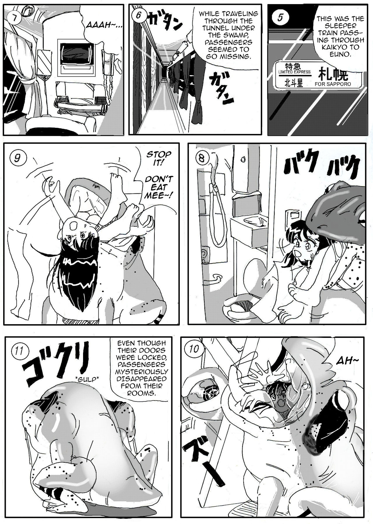 Kaeru marunomi -  Frog Vore page 2 full