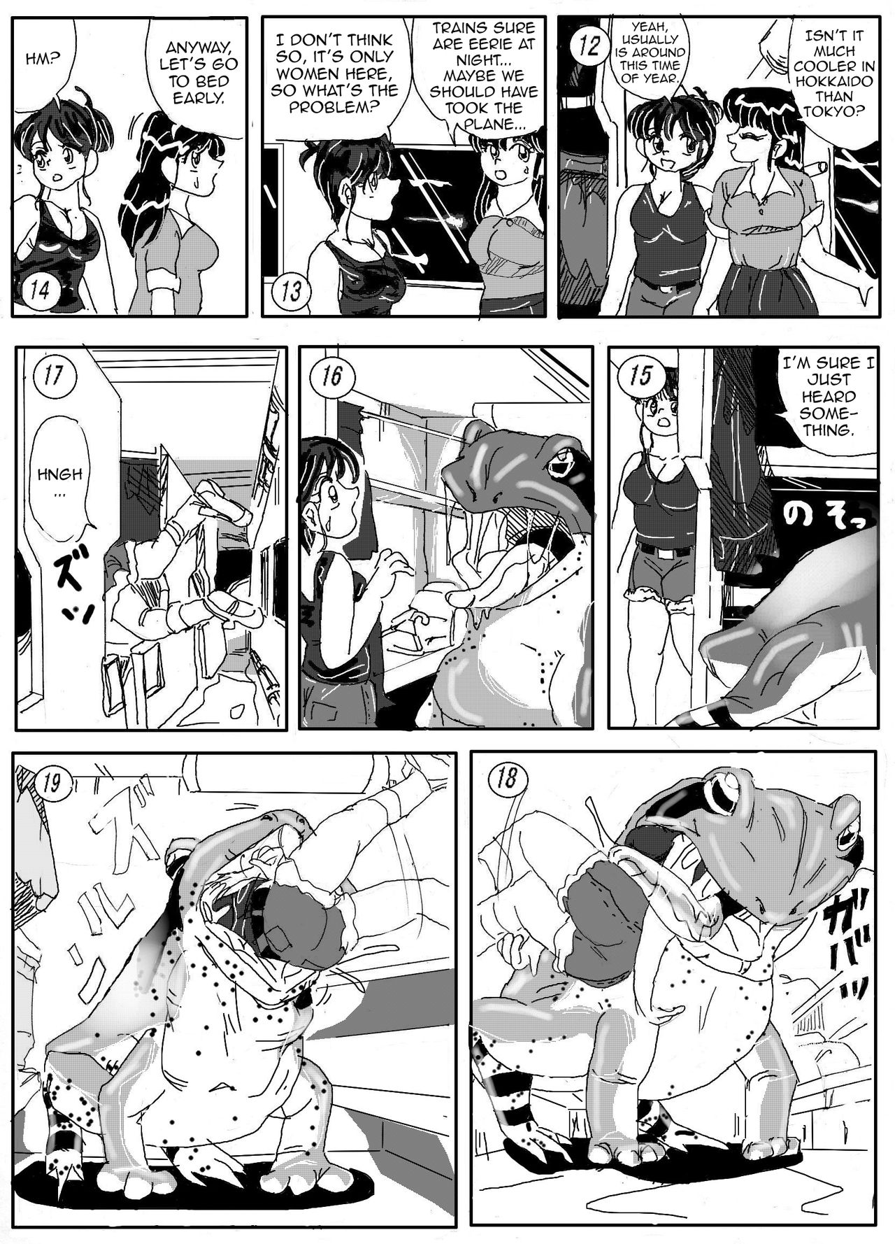 Kaeru marunomi -  Frog Vore page 3 full