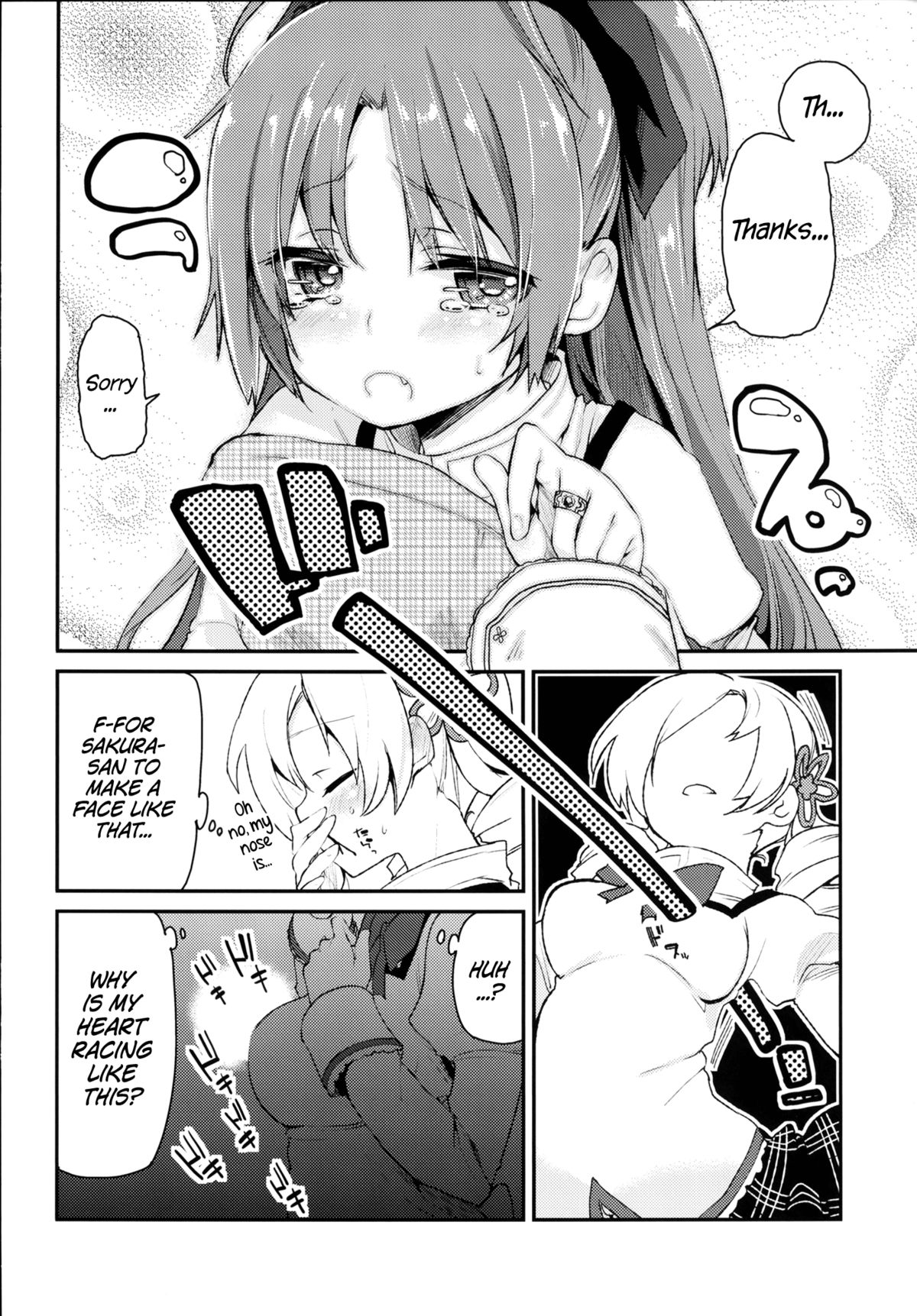 Sakura-san ga Tottemo Kawaii Kara | Because Sakura-san is so Cute page 7 full
