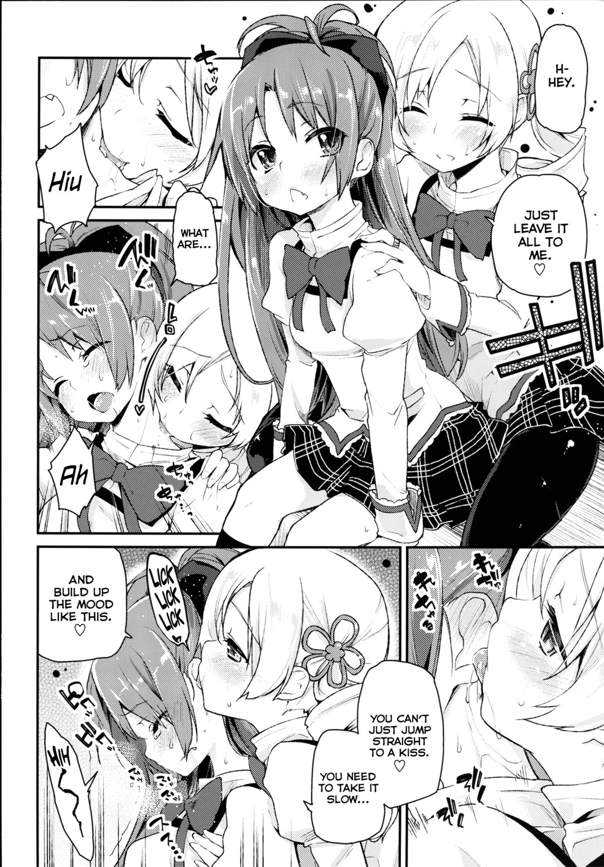 Sakura-san ga Tottemo Kawaii Kara | Because Sakura-san is so Cute page 9 full