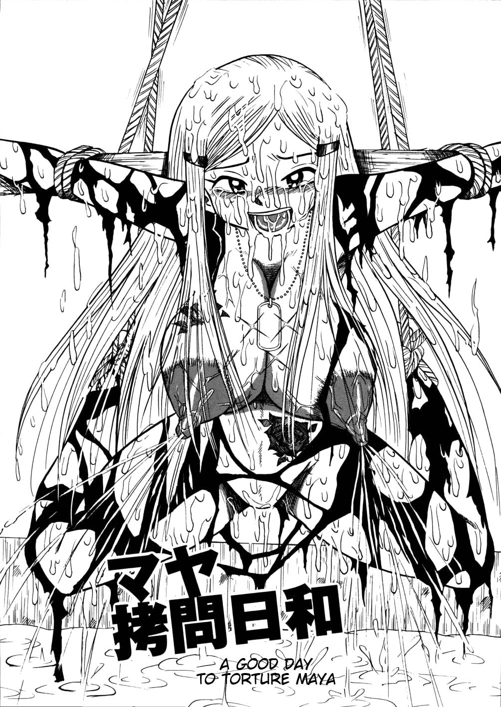 Maya Goumon Biyori | A good day to torture Maya page 1 full