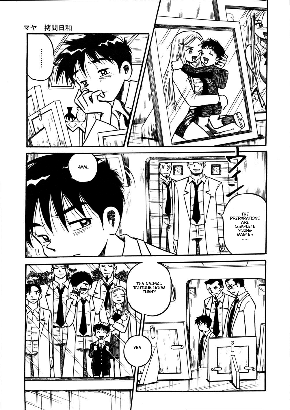 Maya Goumon Biyori | A good day to torture Maya page 2 full