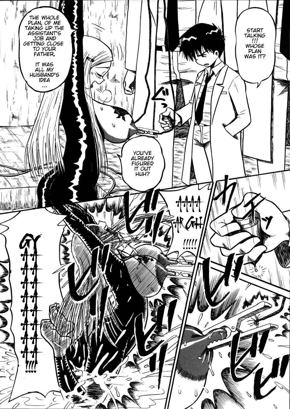 Maya Goumon Biyori | A good day to torture Maya page 5 full