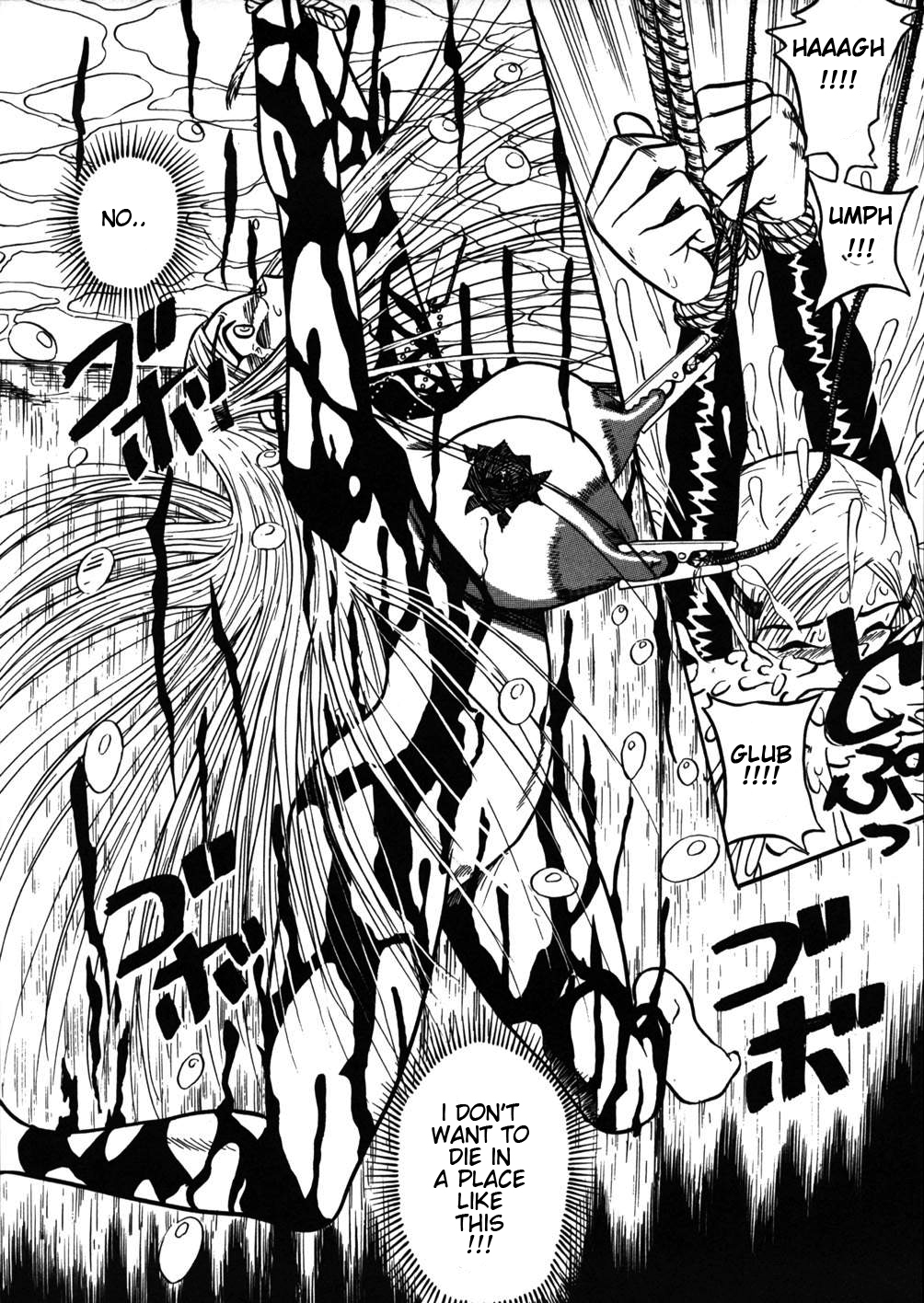 Maya Goumon Biyori | A good day to torture Maya page 8 full