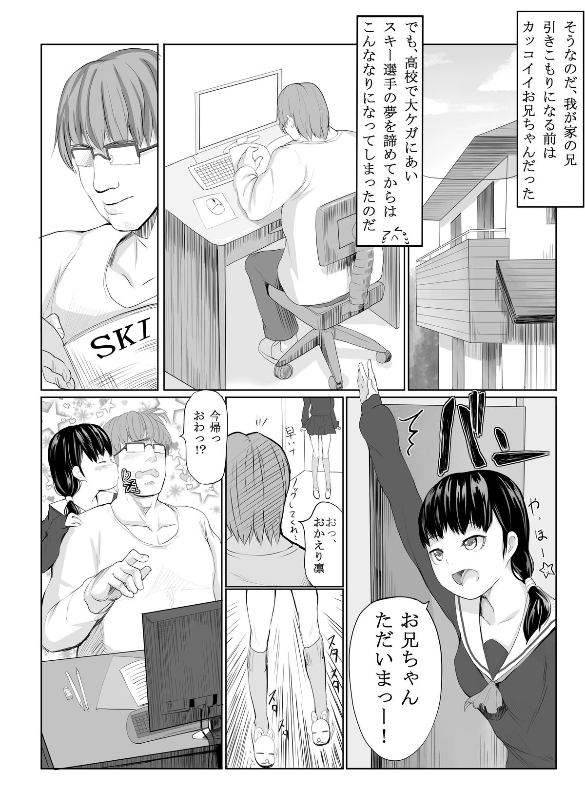 Seijin Muke Manga 10P page 3 full