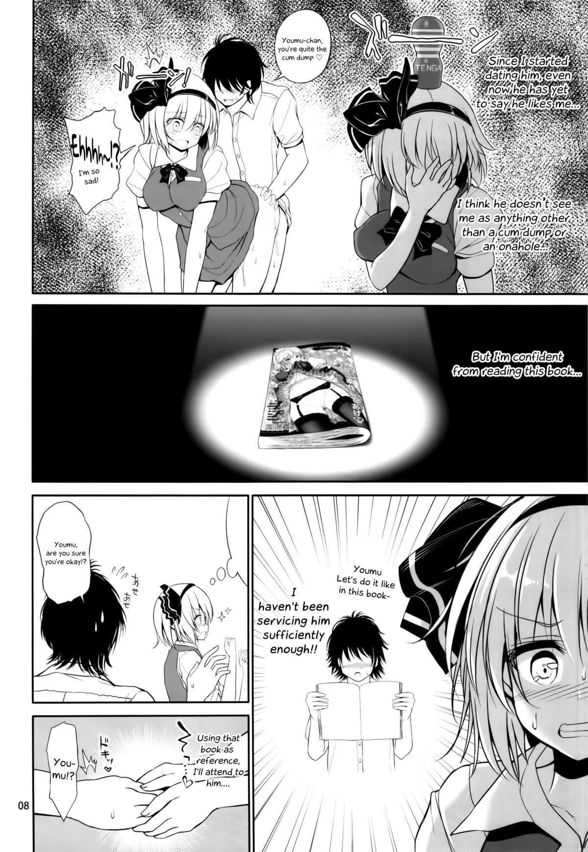 Youmu-chan Love Love Sex page 9 full