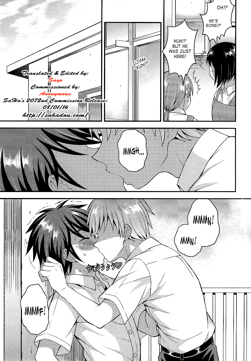 Ore no Shinyuu wa Nanika ga Okashii | My Best Friend's Kinda Weird page 4 full