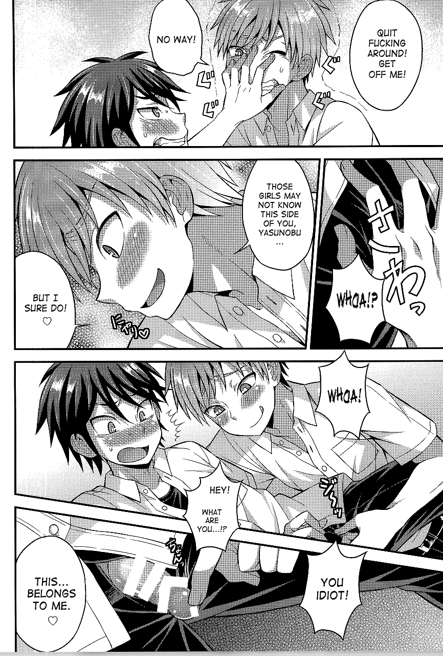 Ore no Shinyuu wa Nanika ga Okashii | My Best Friend's Kinda Weird page 7 full