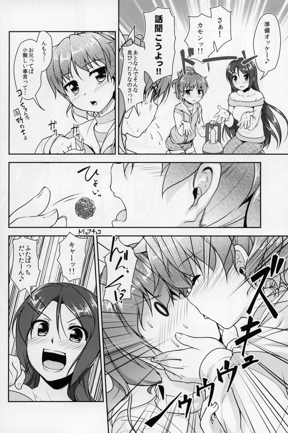 JosoOna Ecstasies 5 page 9 full