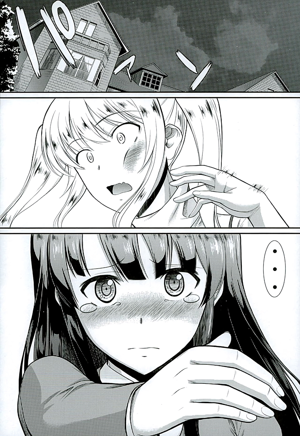 Kimi wa Boku no Taiyou da page 2 full