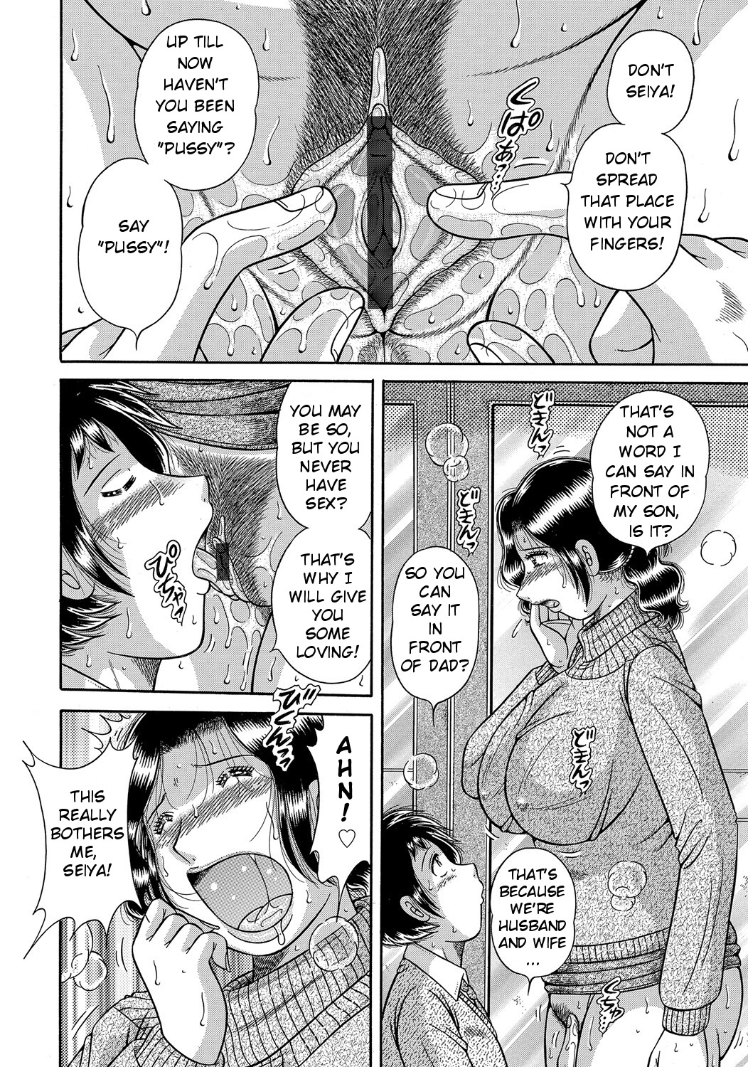 Modorenai Boshi | We can't go back page 10 full