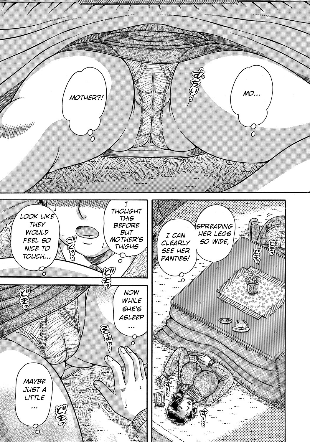 Modorenai Boshi | We can't go back page 3 full