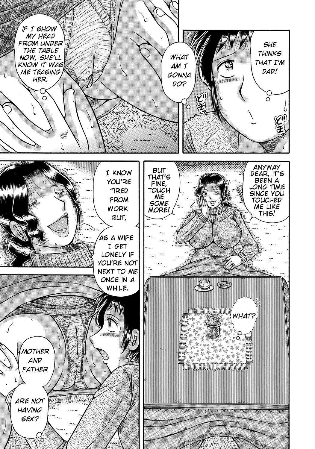 Modorenai Boshi | We can't go back page 5 full