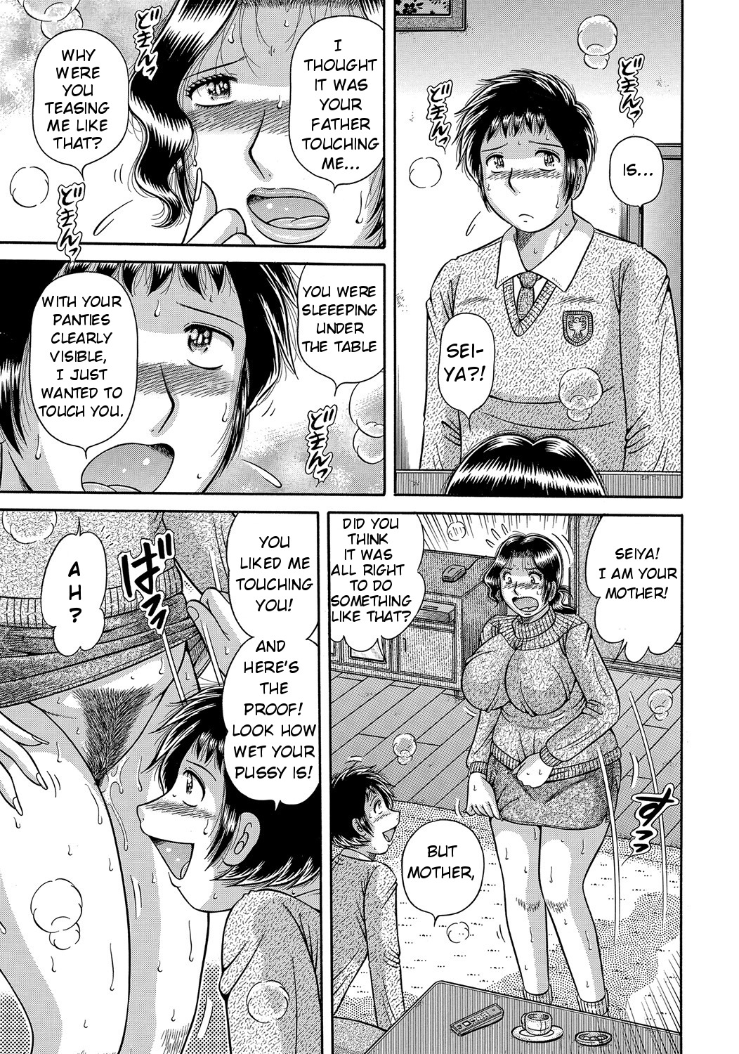 Modorenai Boshi | We can't go back page 9 full