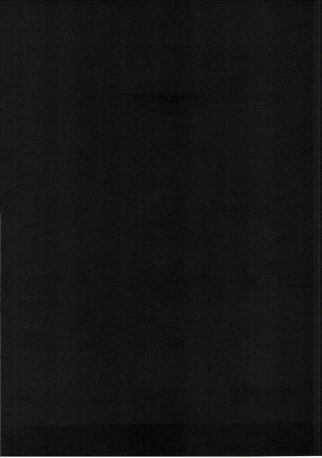 Toraware Silva -Jo- page 4 full