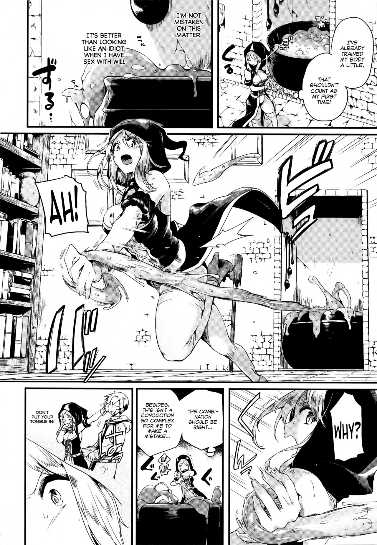Koisuru Mahou Juku page 6 full
