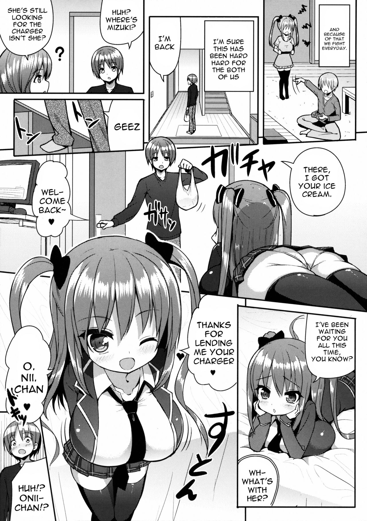 Kocchi o Mite yo Onii-chan page 6 full