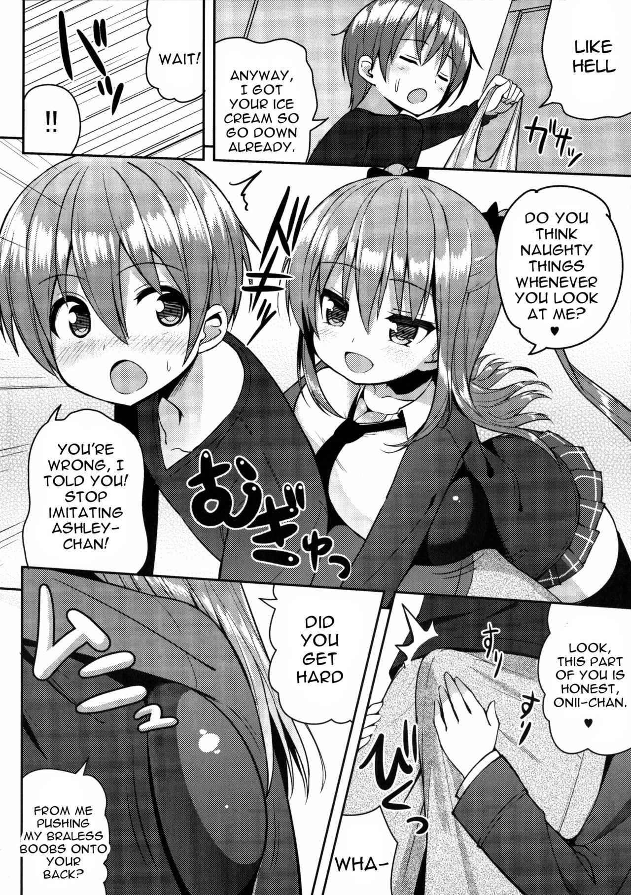 Kocchi o Mite yo Onii-chan page 9 full
