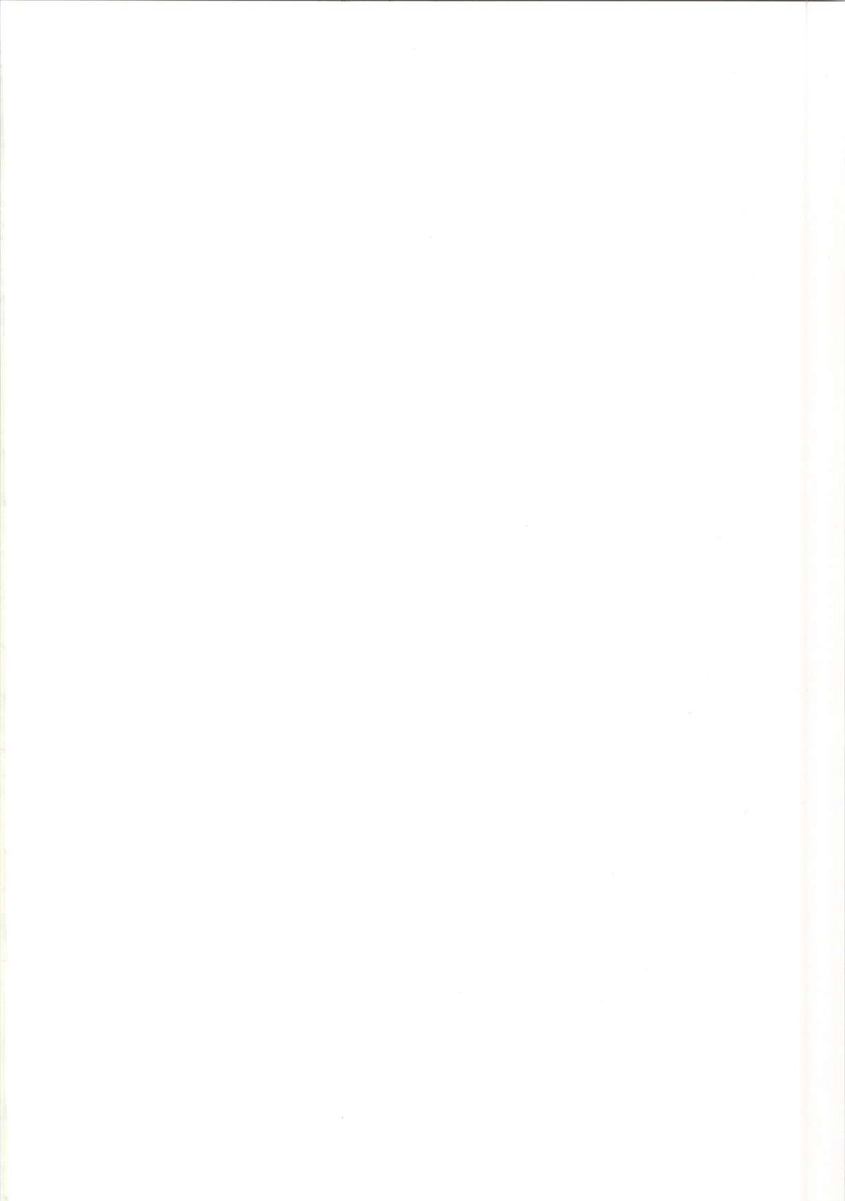 Shinobi no Kokoroe page 2 full