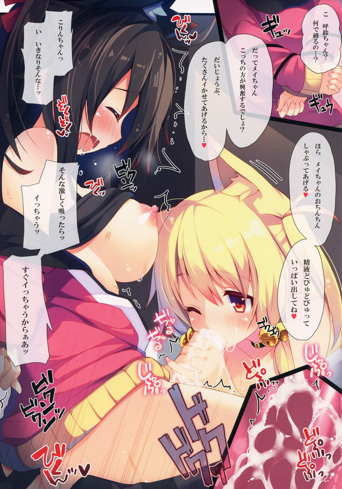 CxMxK NOTE VII page 4 full