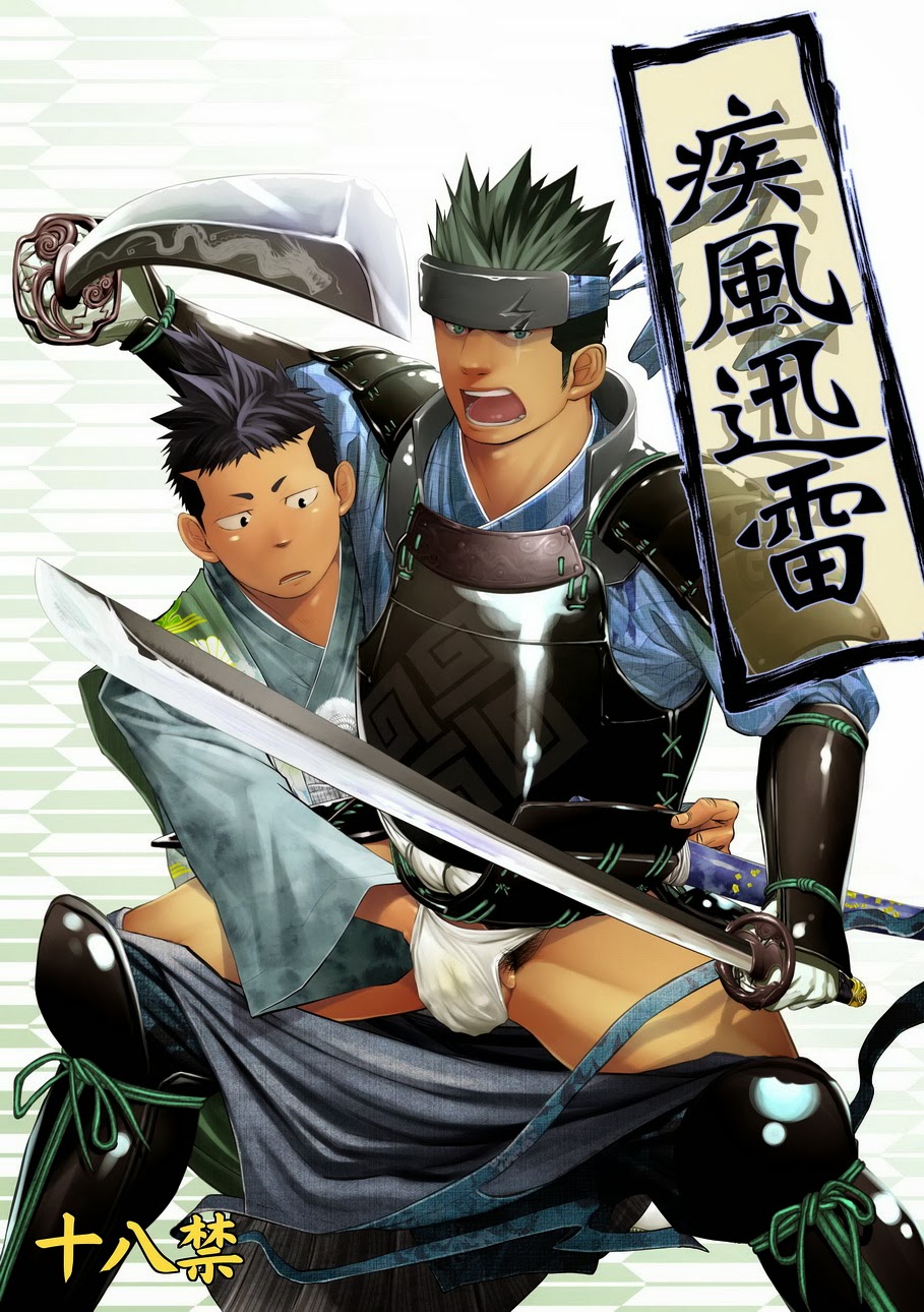 Shippuu Jinrai | Swift as Lightning page 1 full