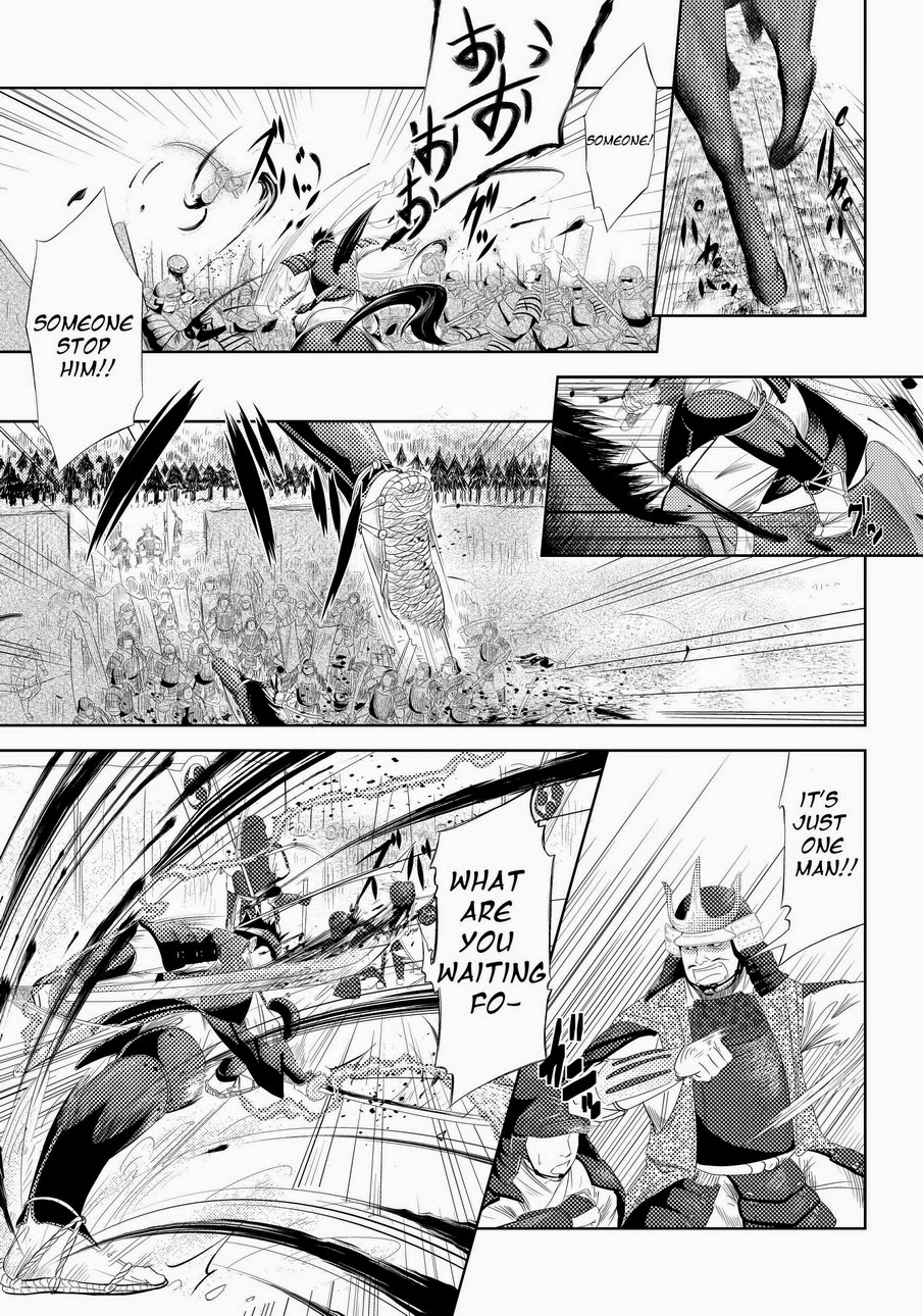 Shippuu Jinrai | Swift as Lightning page 5 full