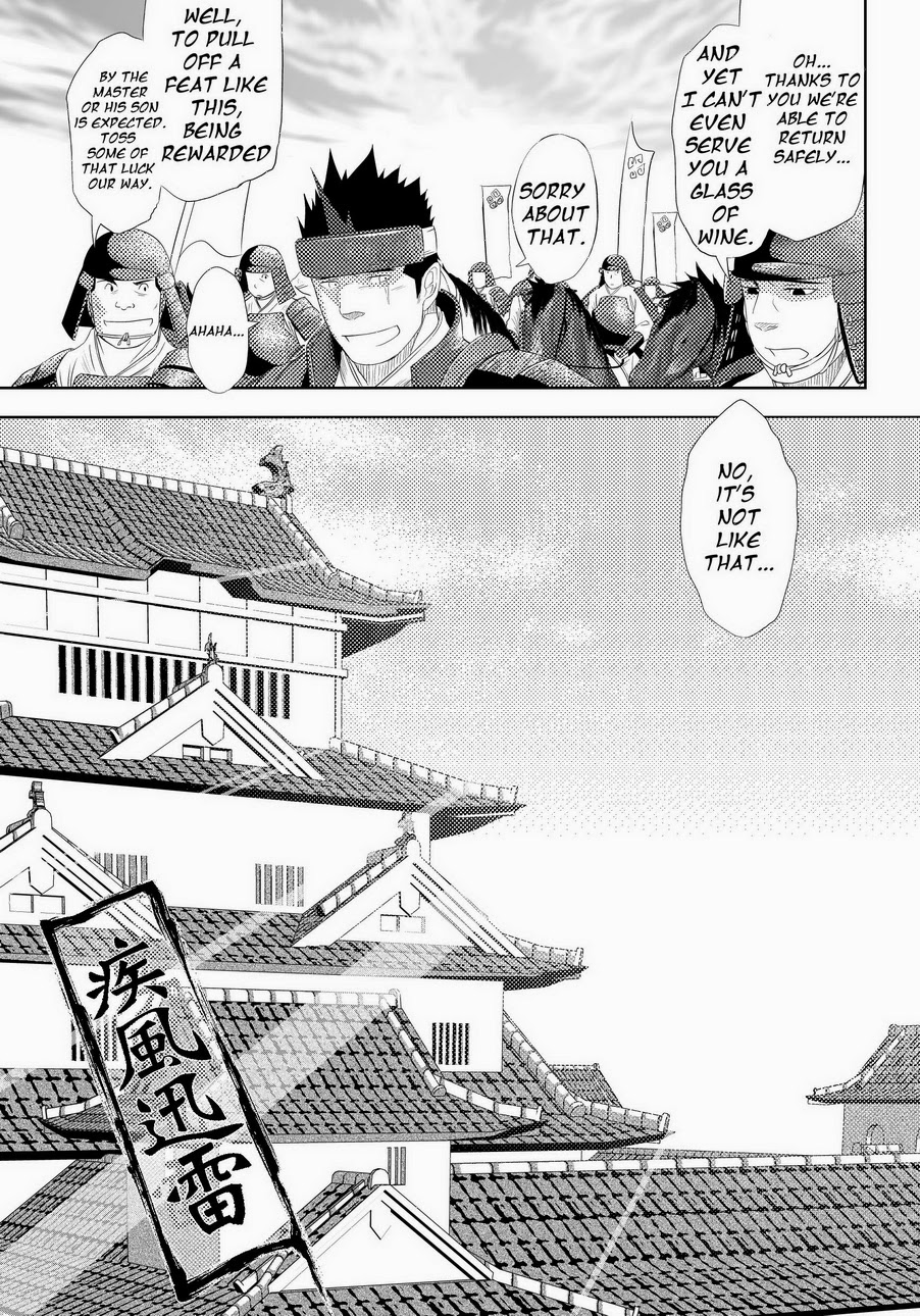 Shippuu Jinrai | Swift as Lightning page 7 full