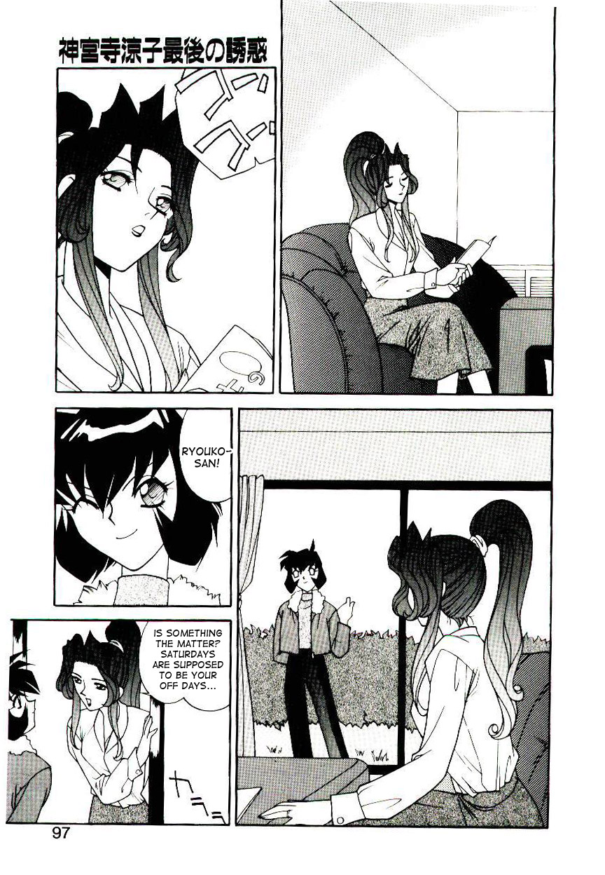 Jinguuji Ryouko Saigo no Yuuwaku | Ryouko Jinguuji's final seduction page 7 full
