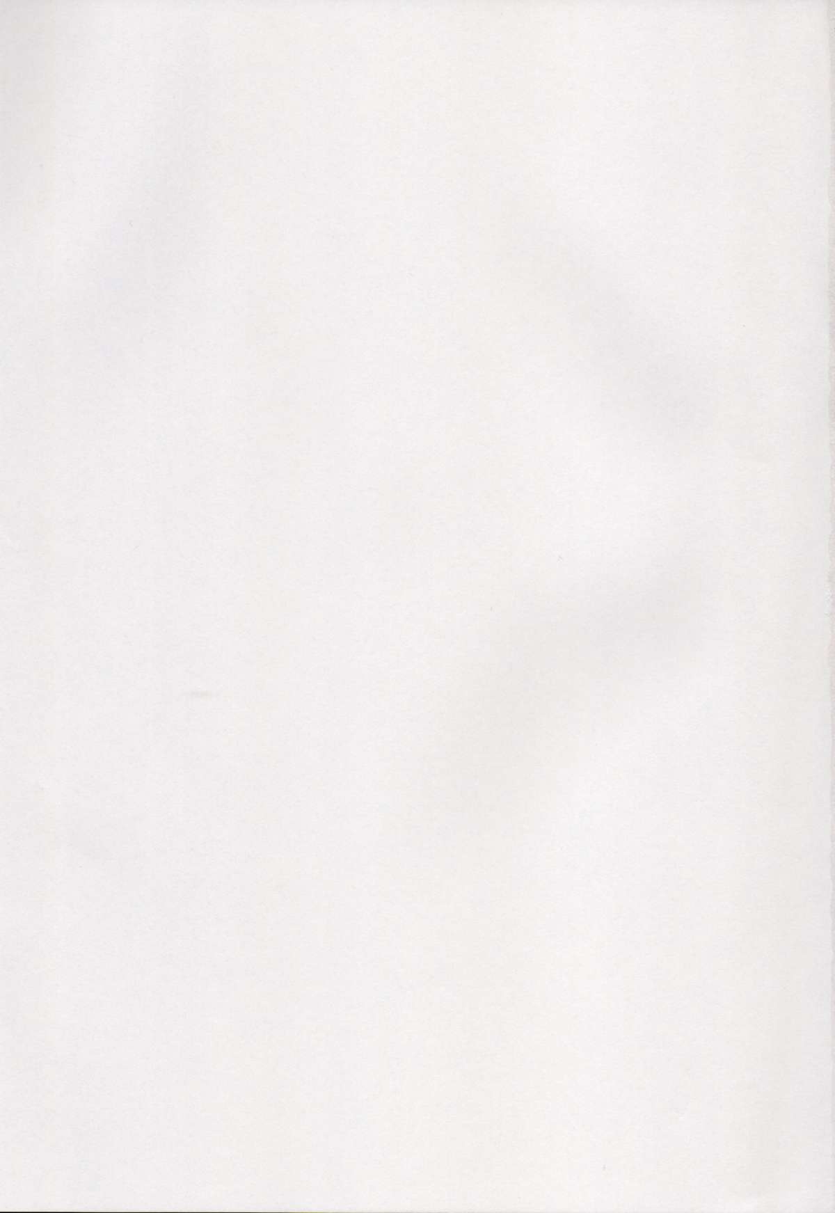 Shiritsu Noble Gakuen Seitokai page 3 full