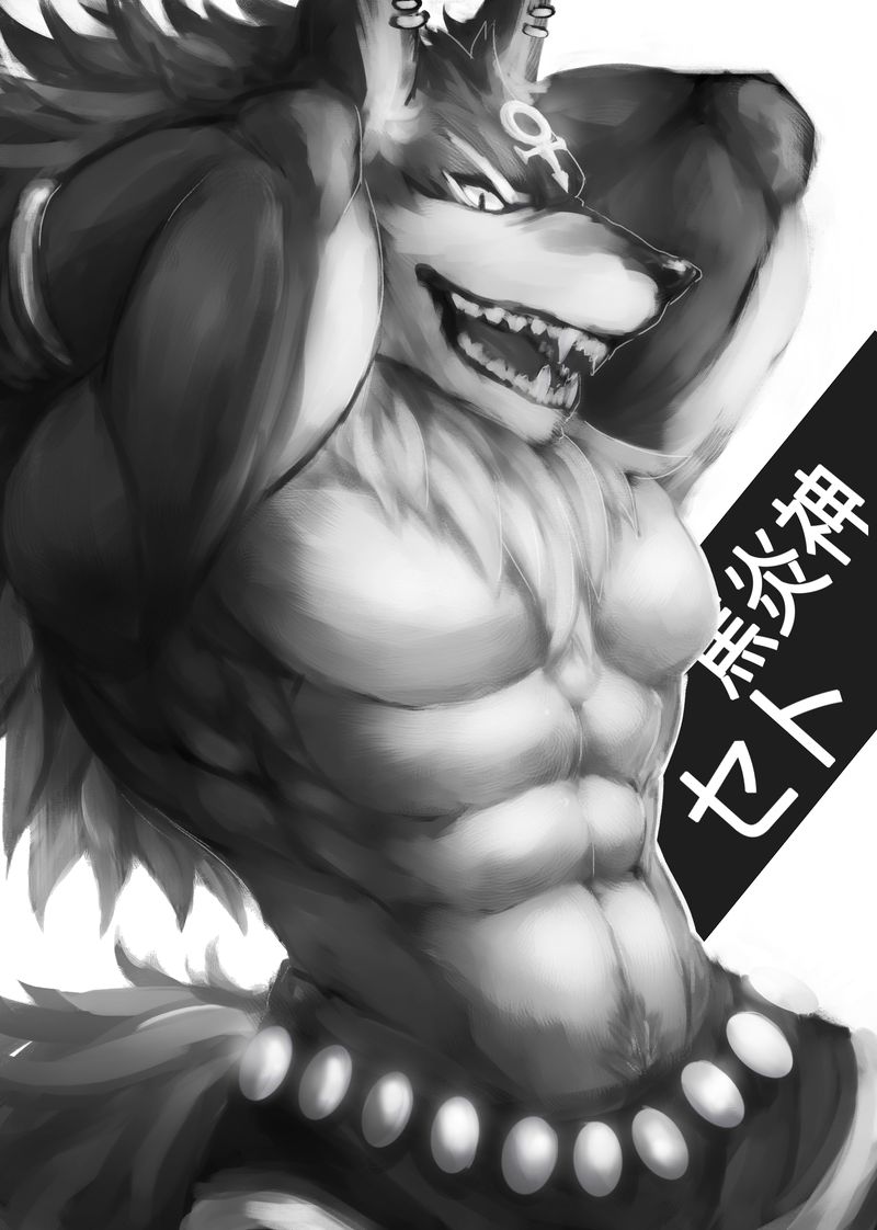 Puzzle!+ page 2 full