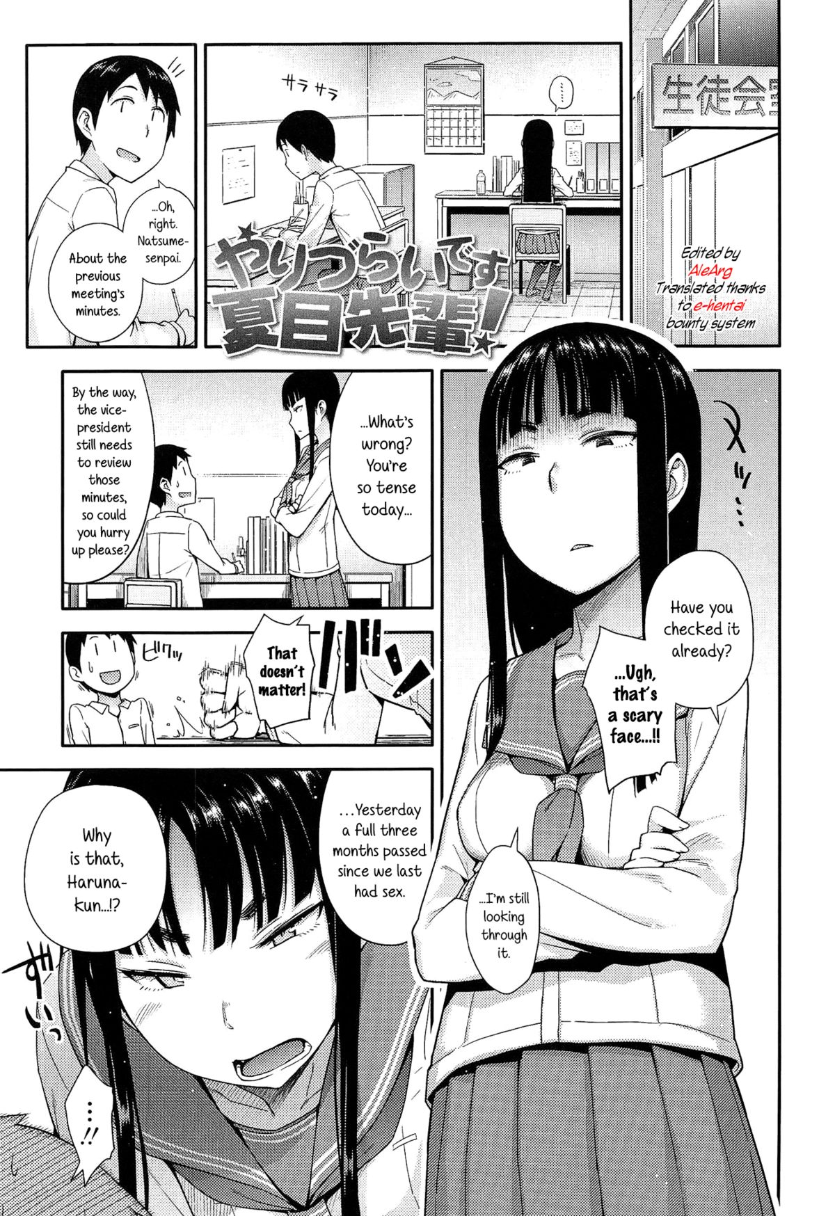 Anoko to Iikoto page 9 full