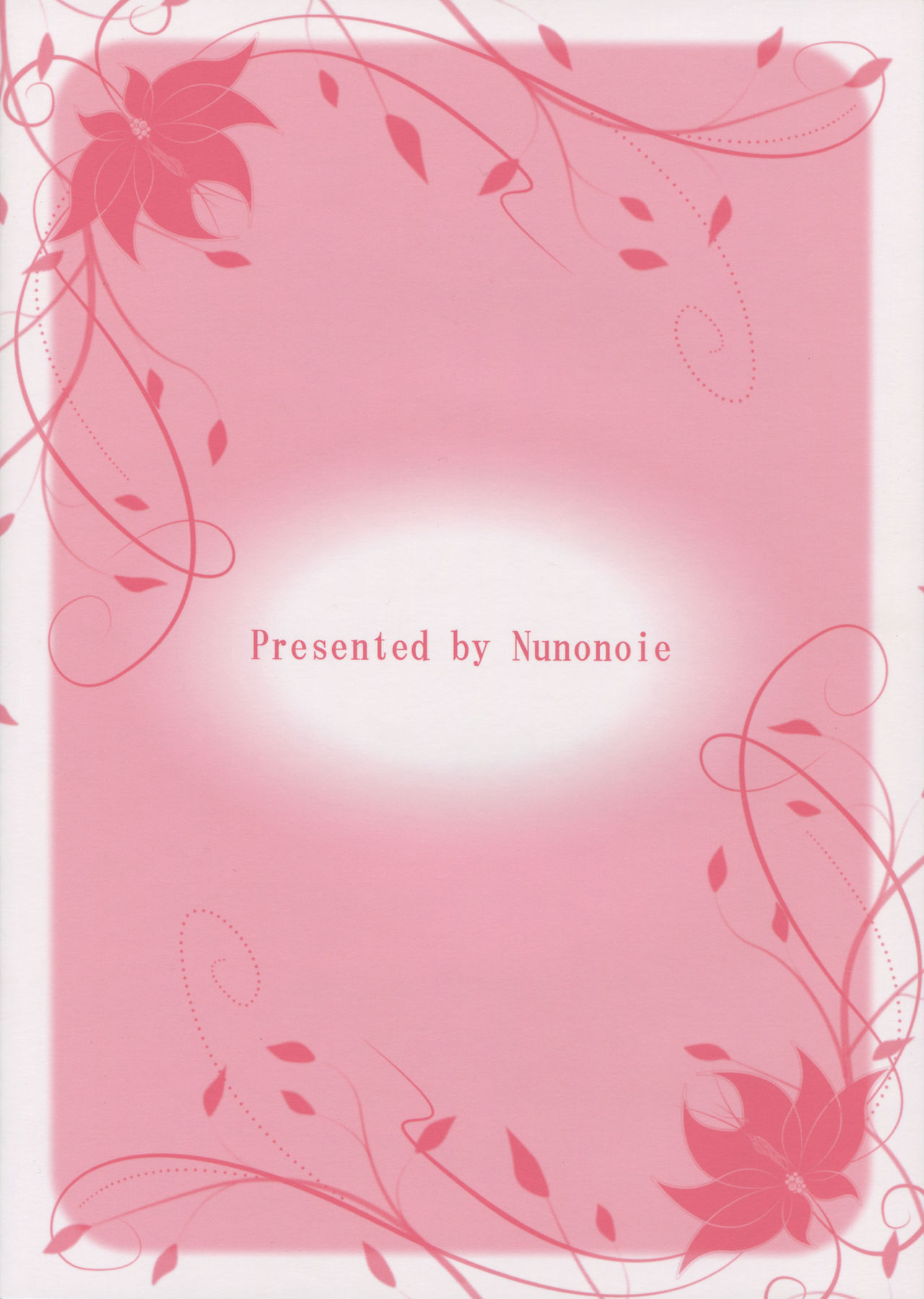 Shi-jou Ikken No Suiren page 2 full