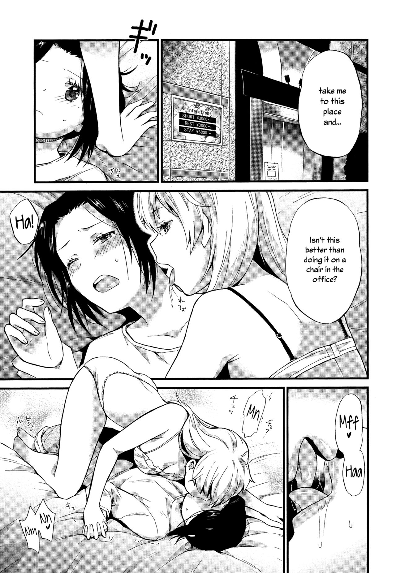 Mayonaka Yonaka no Accept Ch. 4 page 5 full