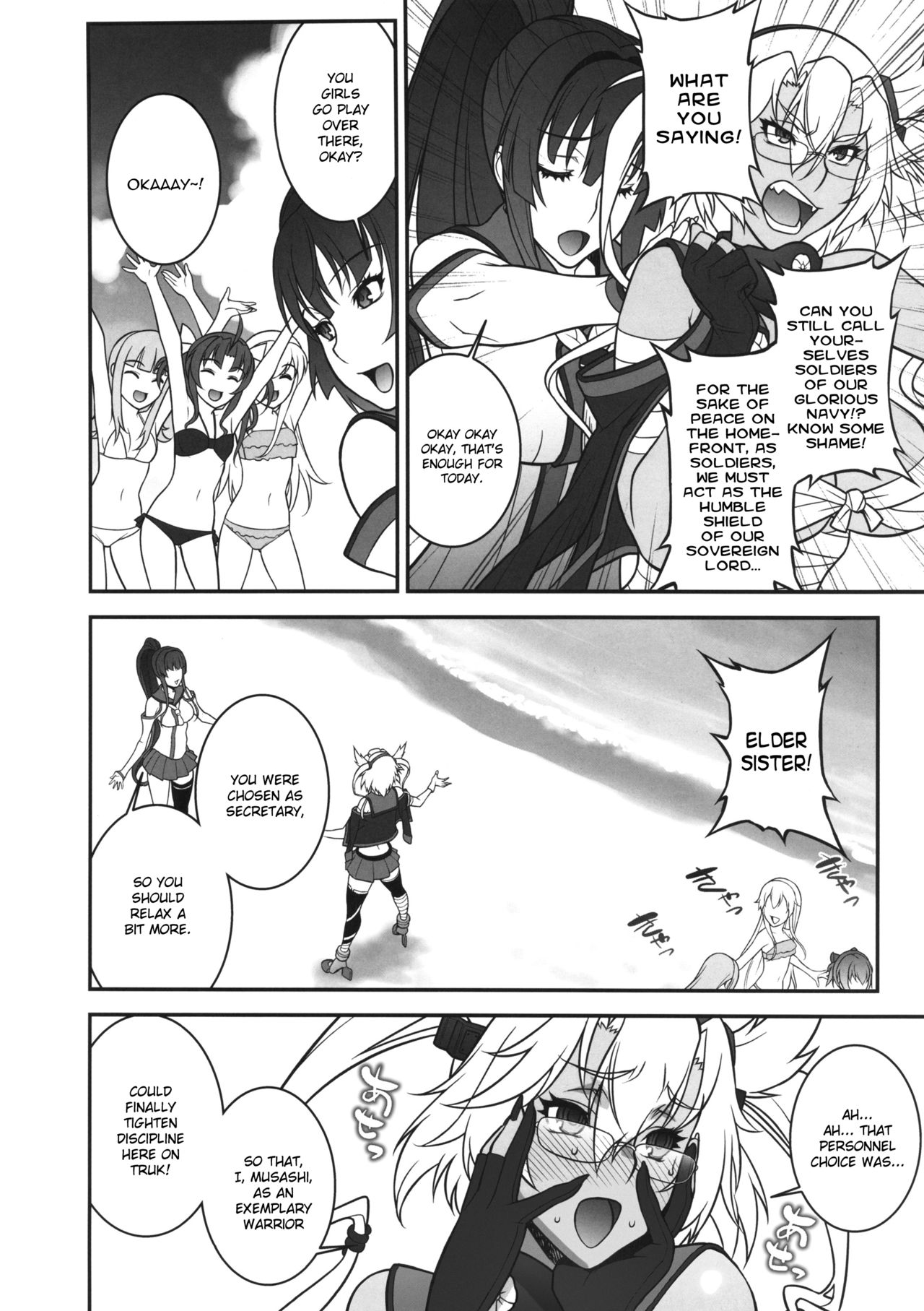 Musashi no Dokidoki Daisakusen | Musashi's Heart-Pounding Great Strategy! page 7 full