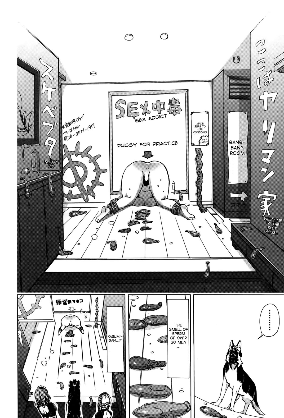 Jyukan Hitozuma Kasumi <Zenin Choukyouzumi> | Bestiality Rape Housewife Kasumi <Everyone is Fully Trained> page 2 full