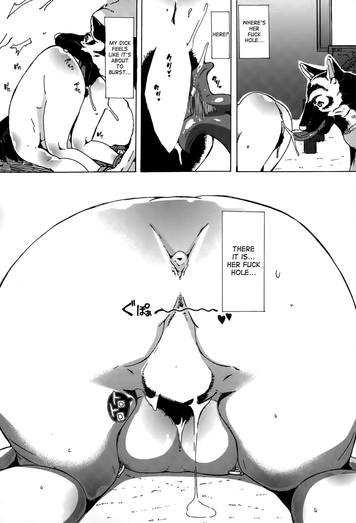 Jyukan Hitozuma Kasumi <Zenin Choukyouzumi> | Bestiality Rape Housewife Kasumi <Everyone is Fully Trained> page 8 full