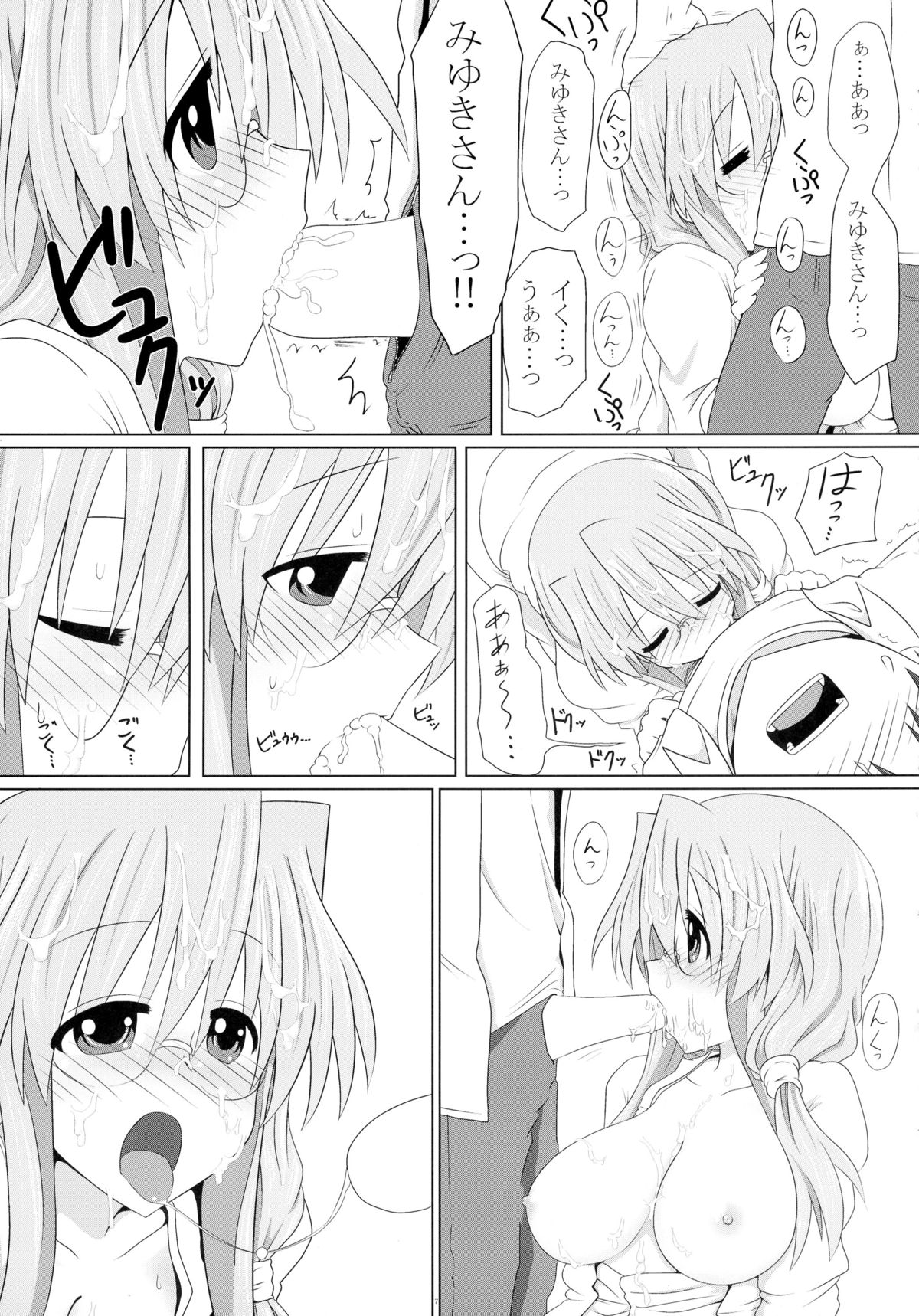 Miyuki-san Aishiteru de Ikou page 9 full
