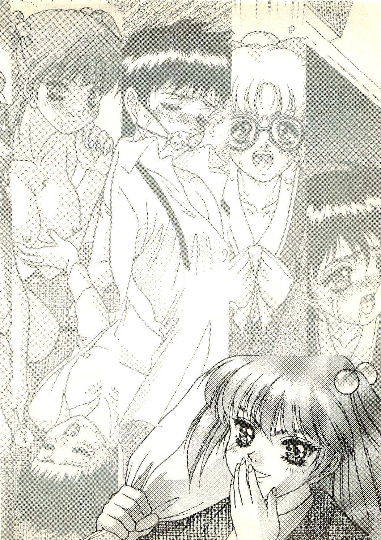 Weird Hunter - Jikuu Youjutsusho no Nazo page 5 full