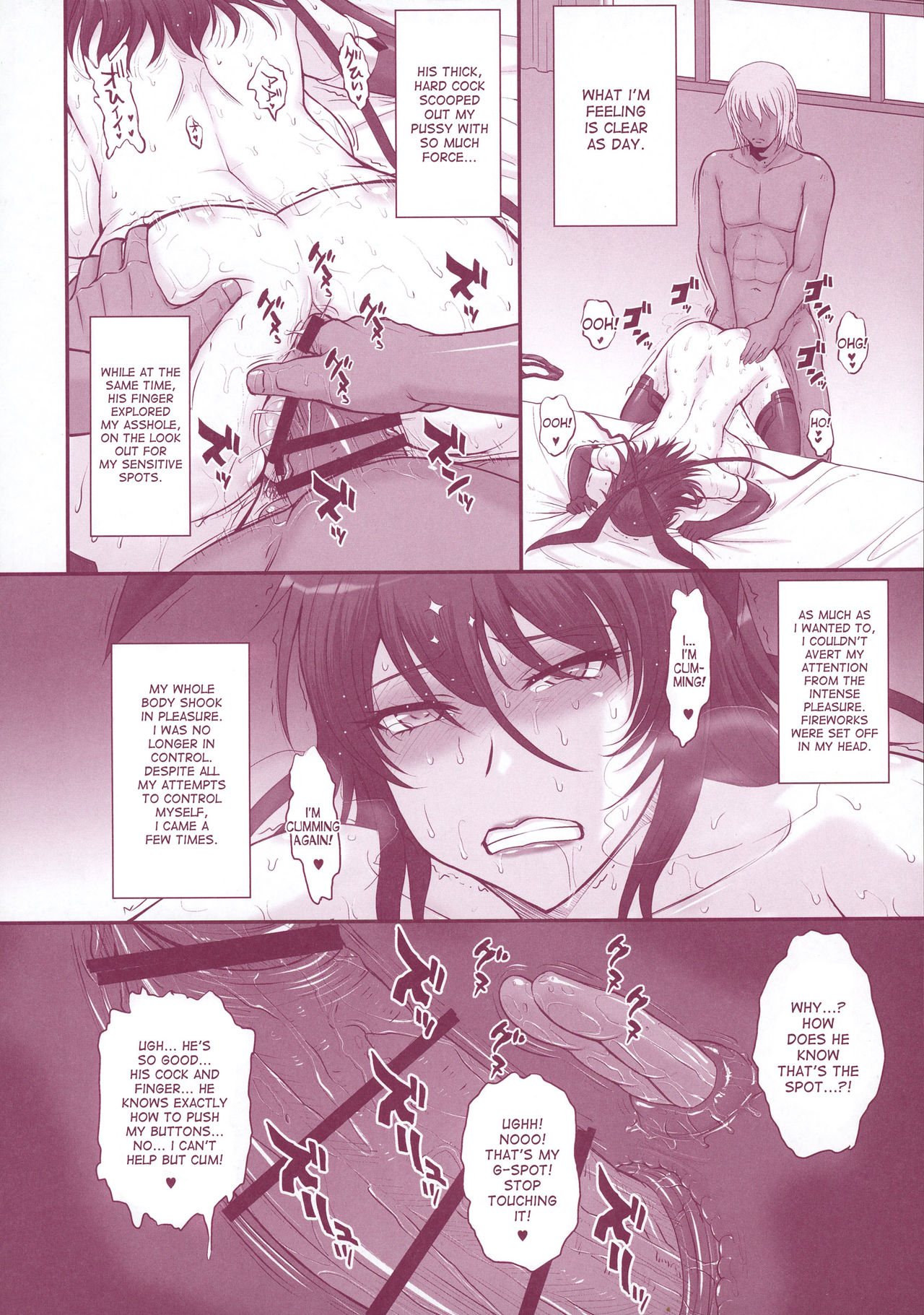 Taimanin Sainikutsubo Jigoku page 7 full